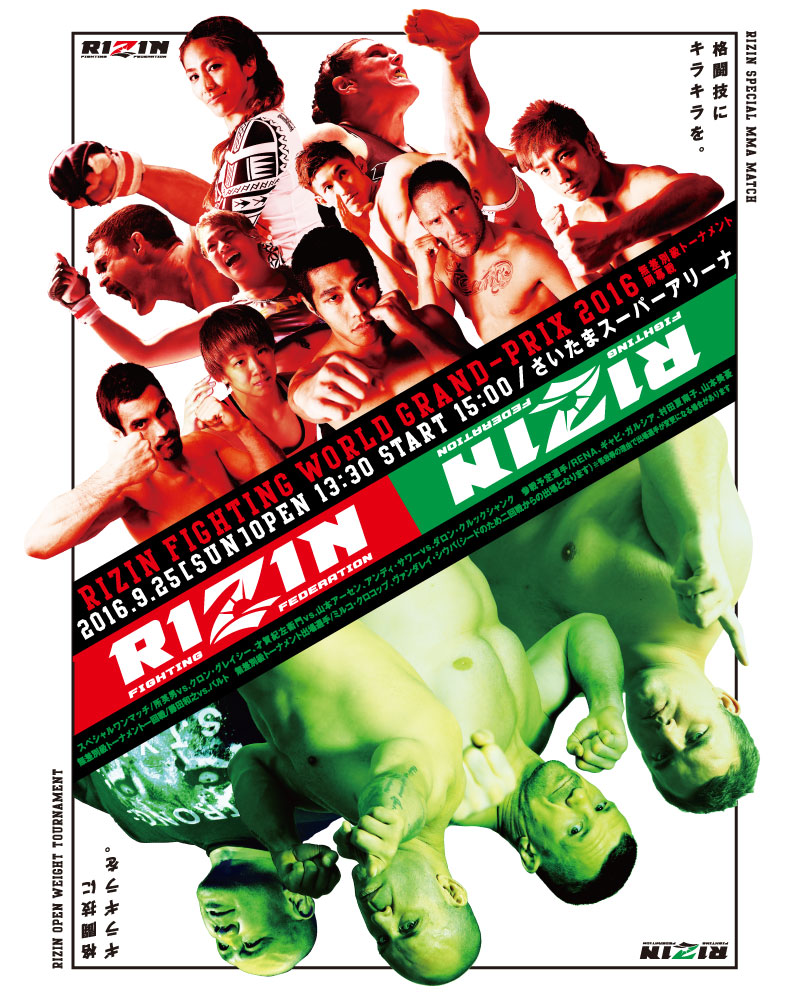 Rizin 2 - Rizin Fighting World Grand Prix 2016: Opening ...